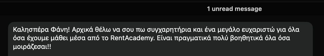 Μήνυμα από RentAcademy