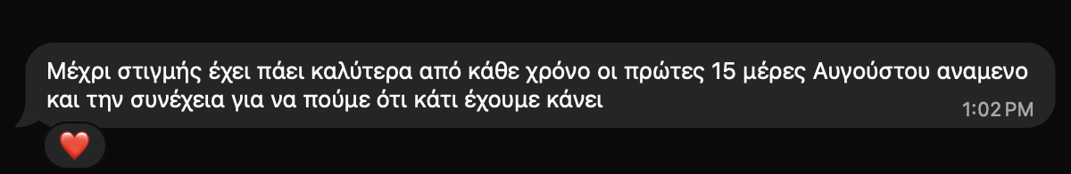 Μήνυμα από Ιδιοκτήτης rent a car