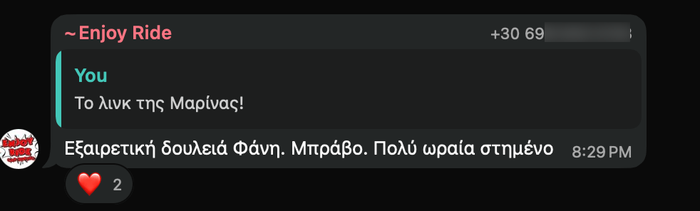 Μήνυμα από Enjoy Ride