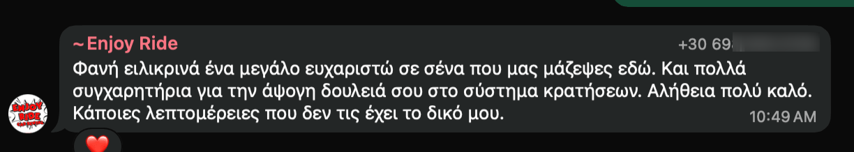 Μήνυμα από Enjoy Ride
