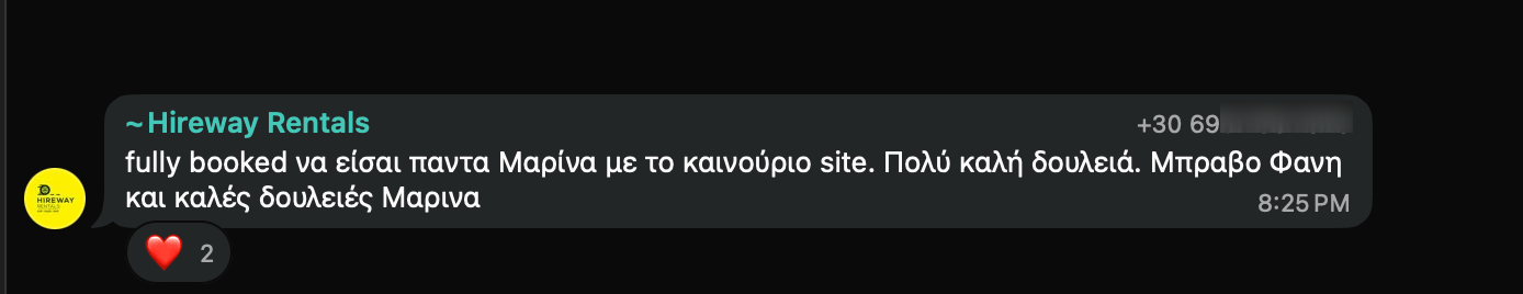 Μήνυμα από Hireway Rentals