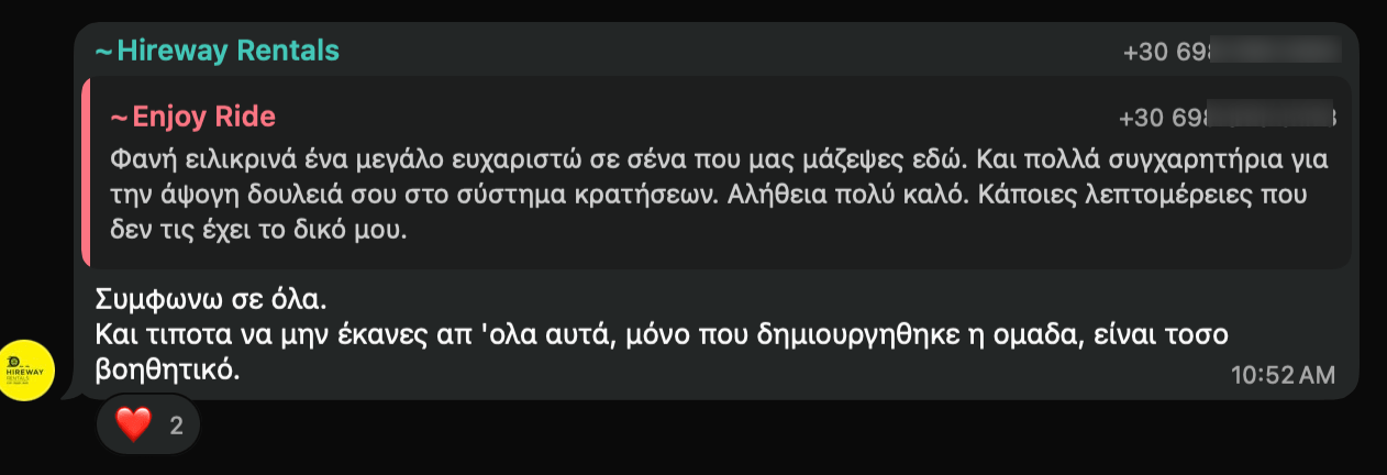 Μήνυμα από Hireway Rentals