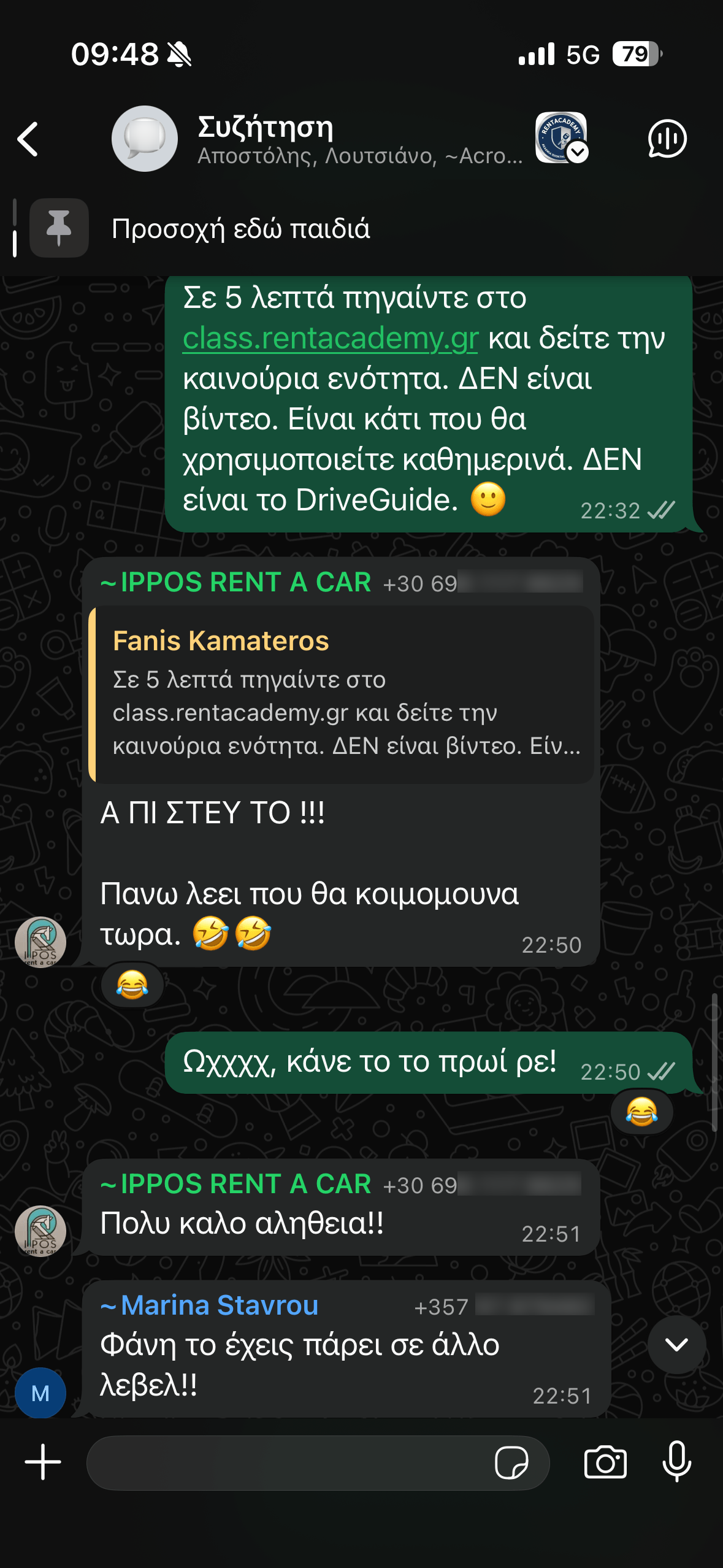 Μήνυμα από Ίππος - Μαρίνα