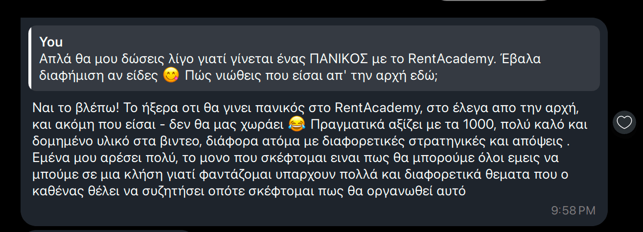 Μήνυμα από RentAcademy