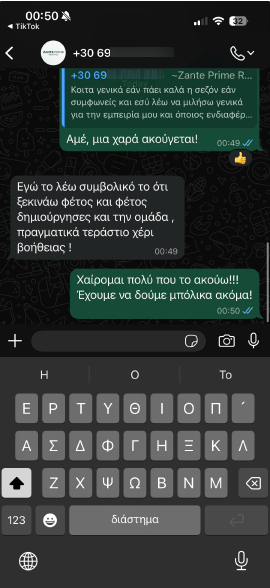 Μήνυμα από RentAcademy