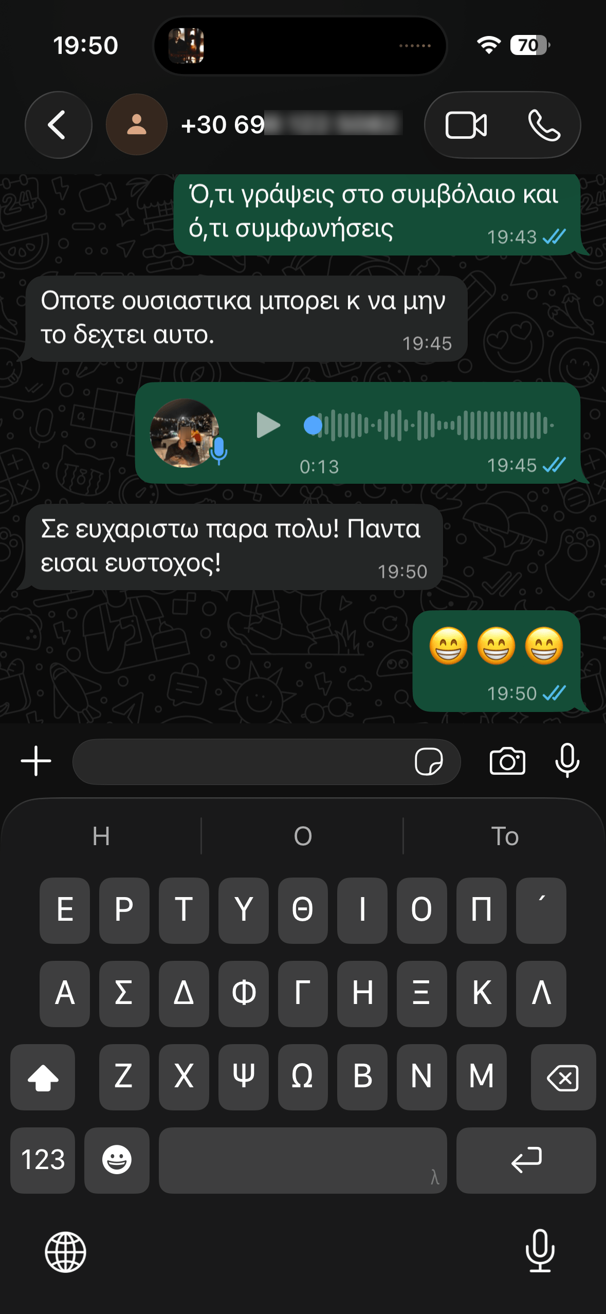 Μήνυμα από Rent a car