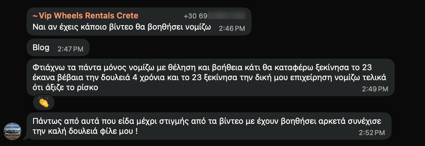 Μήνυμα από Vip Wheels Crete