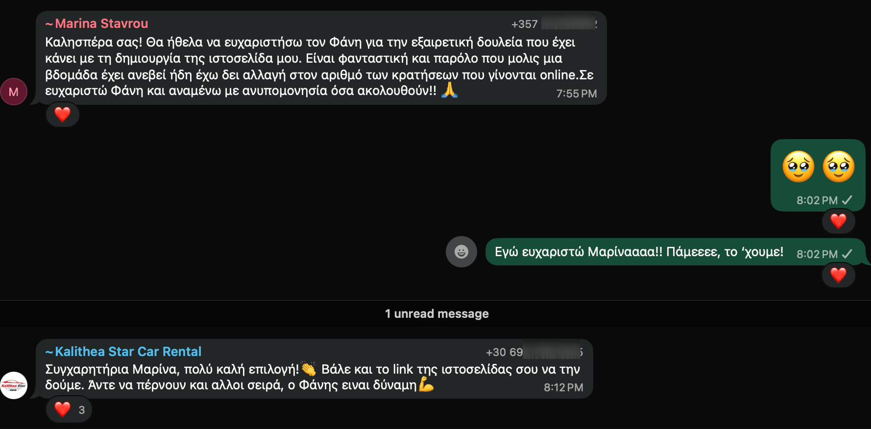Μήνυμα από Ways2Go